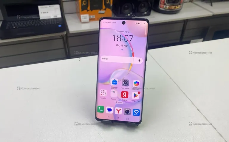 Honor 50 8/256Gb
