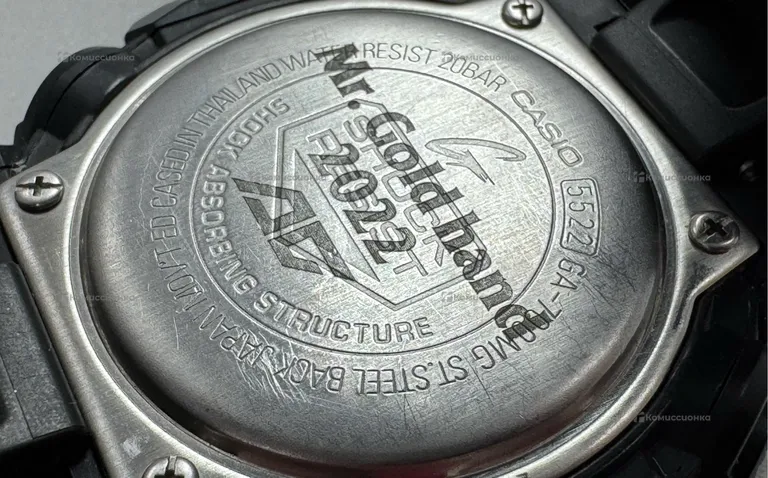Часы Casio ga-700mg