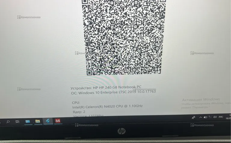 Ноутбук HP 240 G8