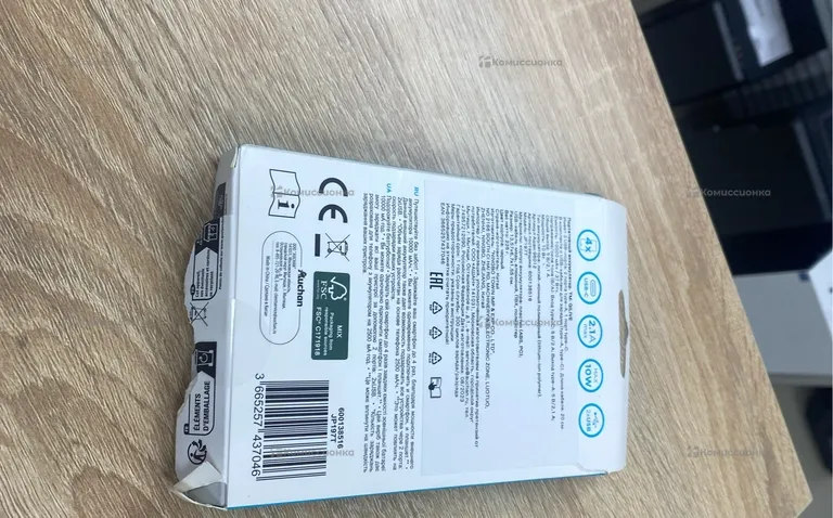 Power Bank  Qilive 10000mah