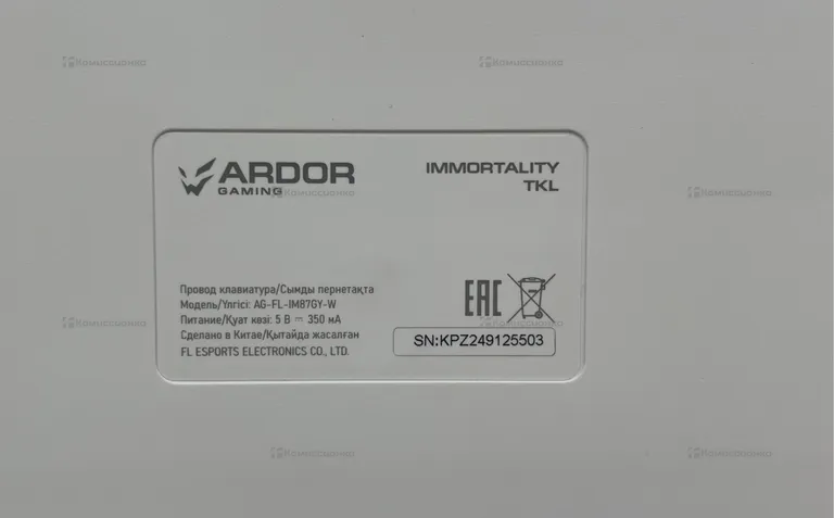 Клавиатура Ardor Gaming Immortality TKL