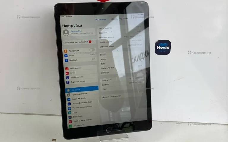 Планшет Apple iPad (2019) 32Gb Wi-Fi