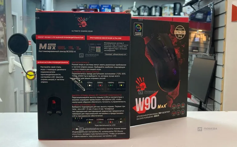 Компьютерная мышь Bloody W90Max