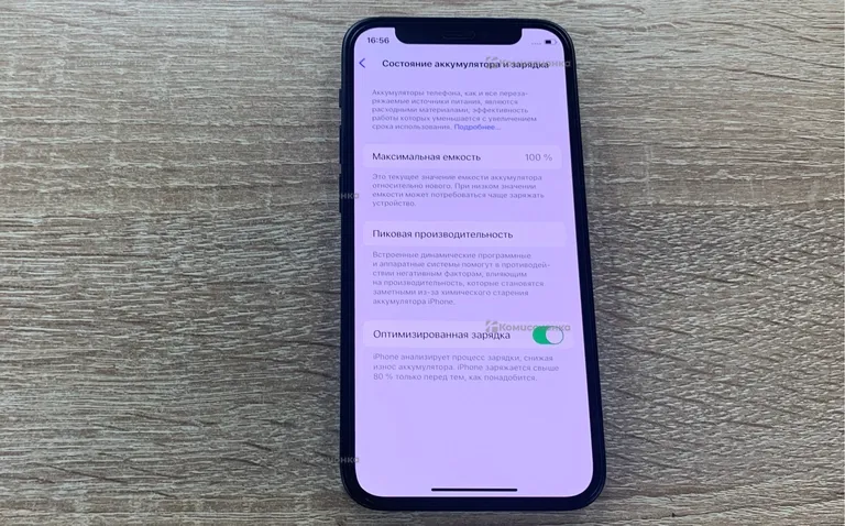Apple IPhone 12 mini 128G