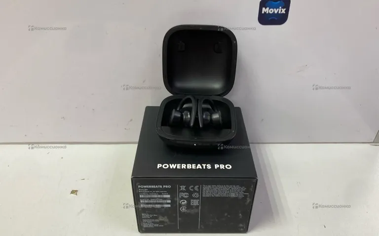 Наушники Beats Powerbeats Pro