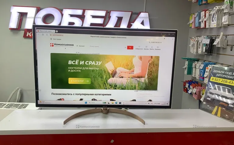 Монитор DEXP FC320K