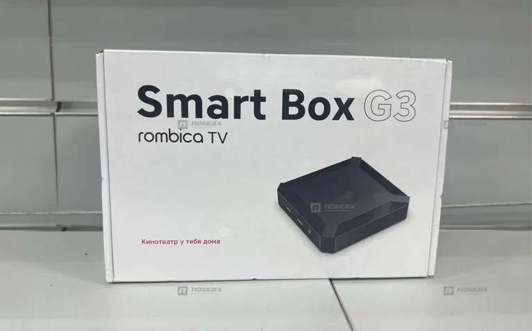 Smart Box G3