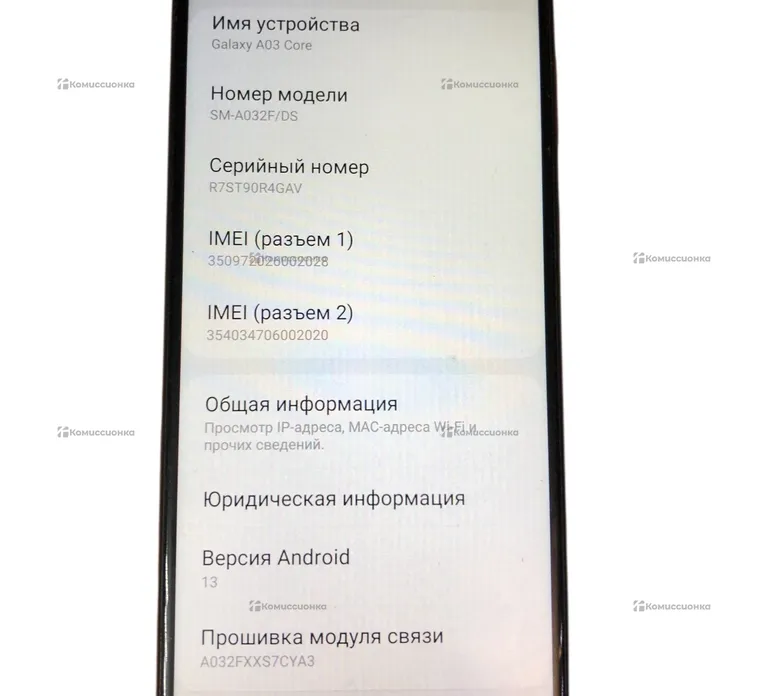 Samsung Galaxy A03 Core 2/32 ГБ