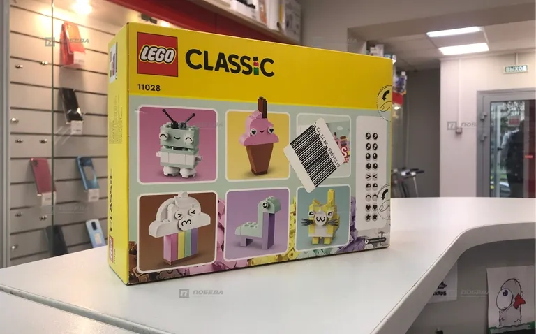 Lego classic 11028