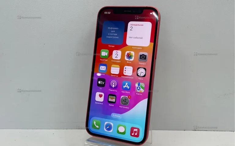 Apple iPhone 13 128GB
