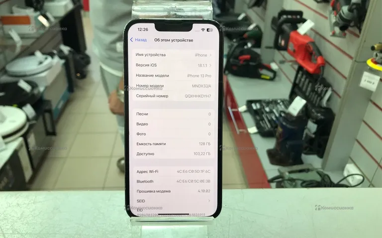 Apple iPhone 13 Pro 128Gb