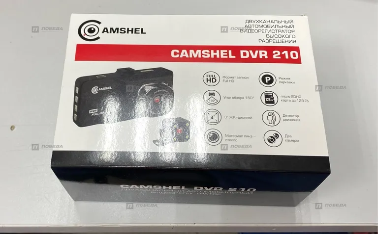 Видеорегистратор CAMSHEL DVR 210