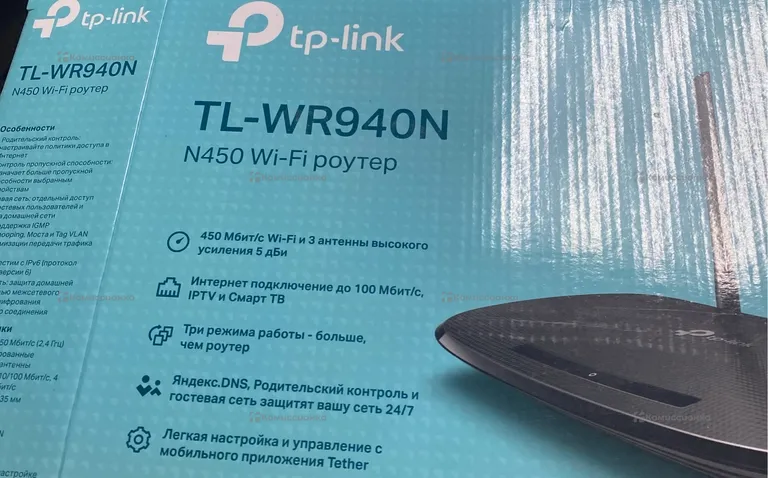 Tp-Link TL-WR940N