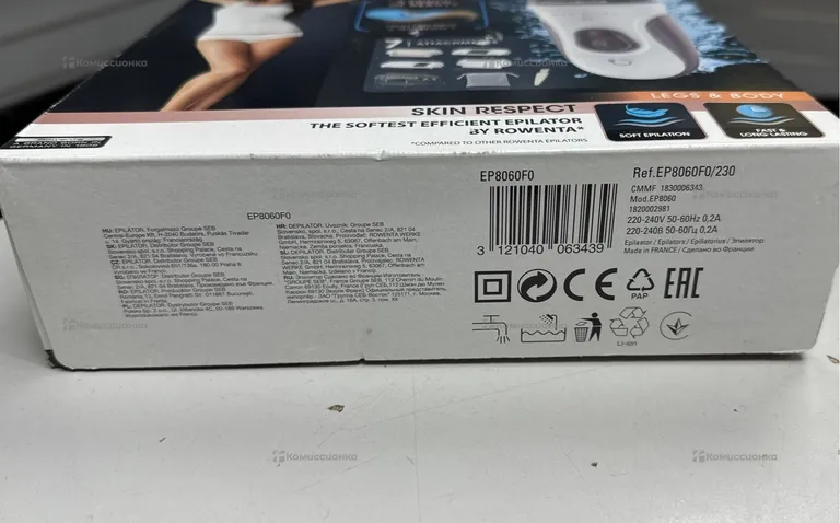 Rowenta EP8060F0/230