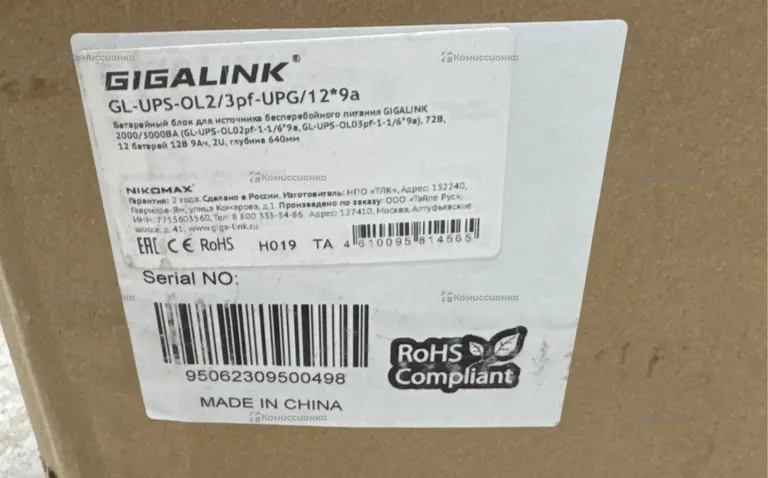 ИБП GL-UPS-OL03pf-1-1/6*9a
