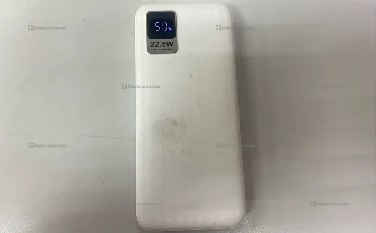 PowerBank 22.5W
