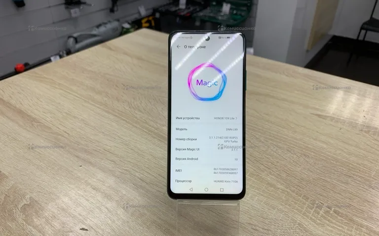 Honor 10X Lite 4/128Gb