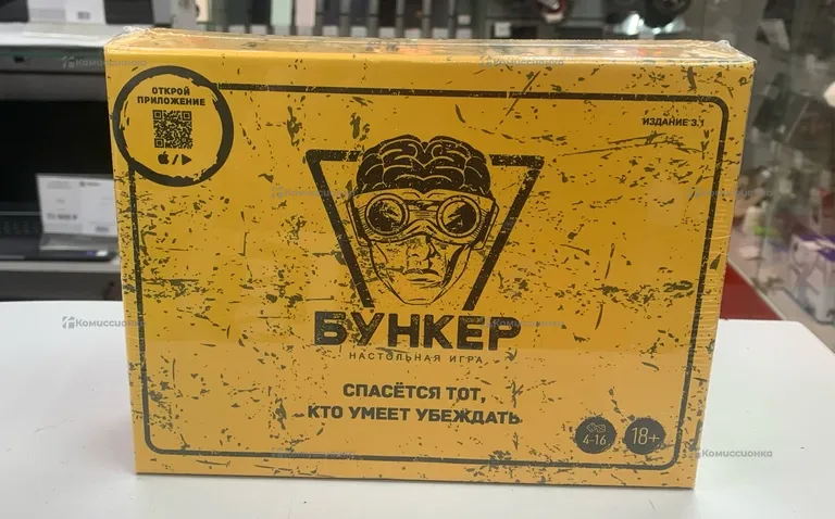 Игра бункер