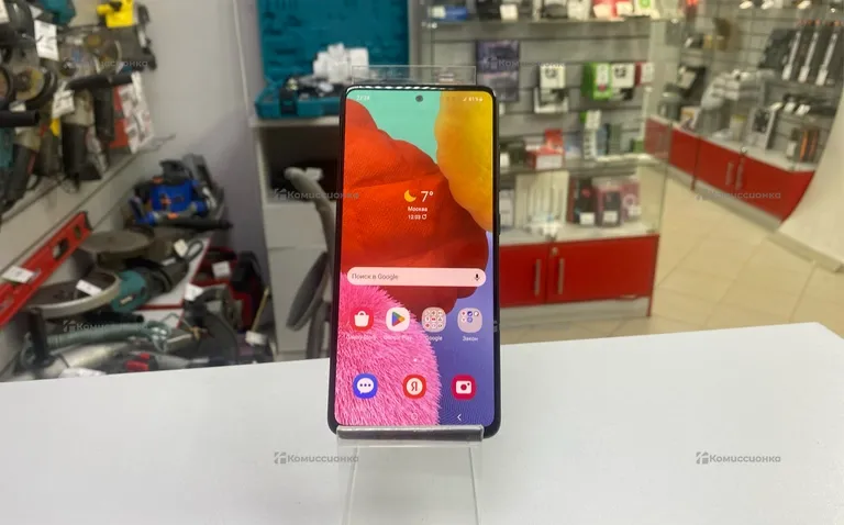 Samsung galaxy A51