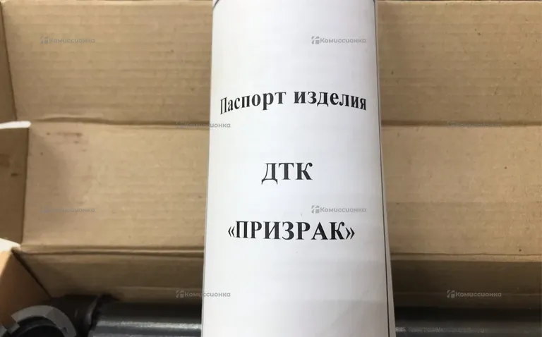 ДТК Призрак АС-74, АСМ, АС-47, АС-12 Калибр 7.62,