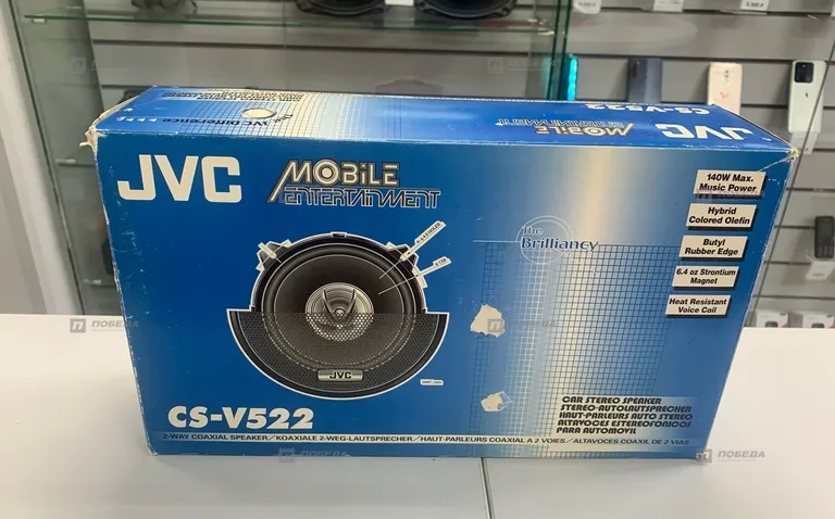 JVC cs-v255