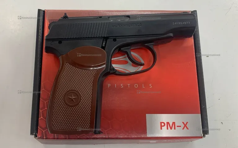Пневматический пистолет PM-x