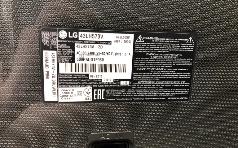 Телевизор LG 43LH570V