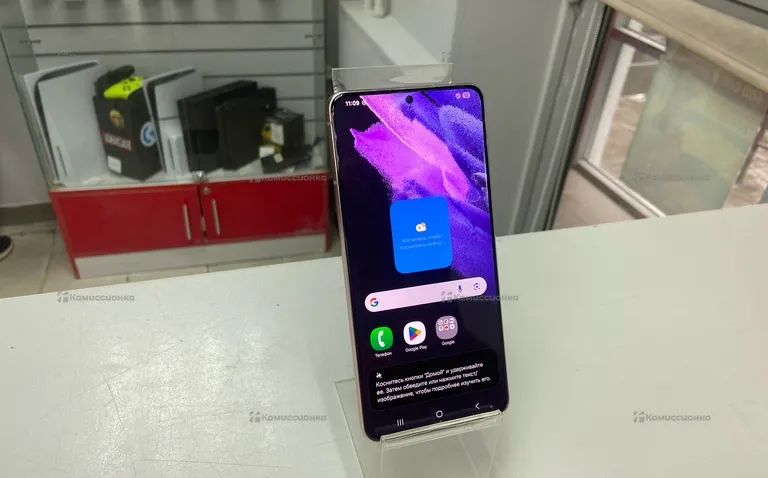 Samsung S21 8/256 5G