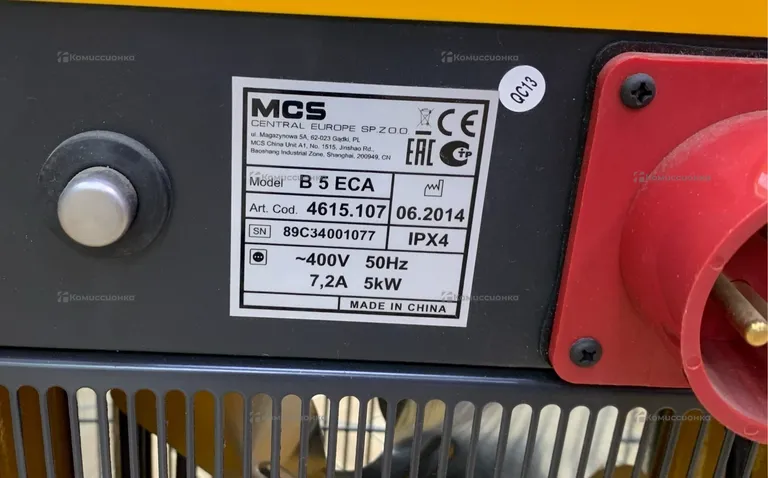 Обогреватель master electric 5кВ