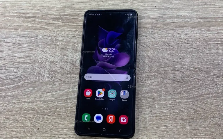 Samsung Galaxy Z Flip 3 8/128Gb