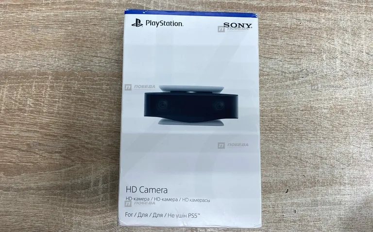 ps5 camera hd