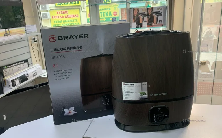 Увлажнитель воздуха Brayer br4916