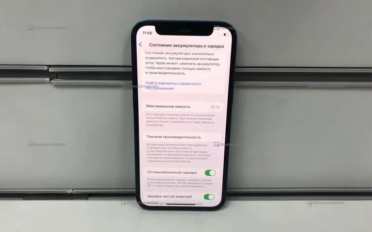 iPhone 12 mini 64GB 44813