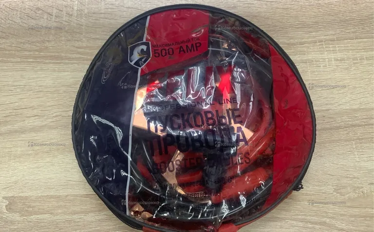 Пусковые провода 500 amp