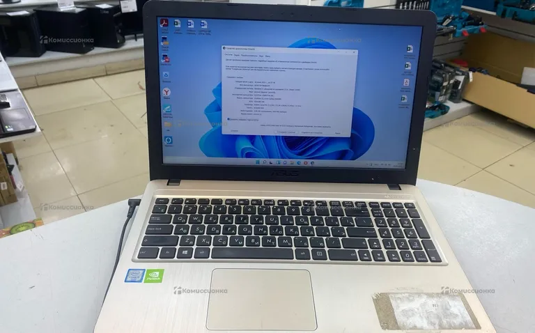 Ноутбук  Asus VivoBook 15