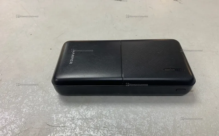 PowerBank Harper