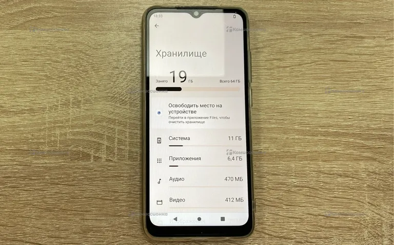 Xiaomi Redmi A2+ 3/64Gb