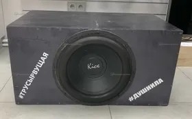 Купить Сабвуфер Kicx pro 382 б/у , в Тольятти Цена:7900рублей