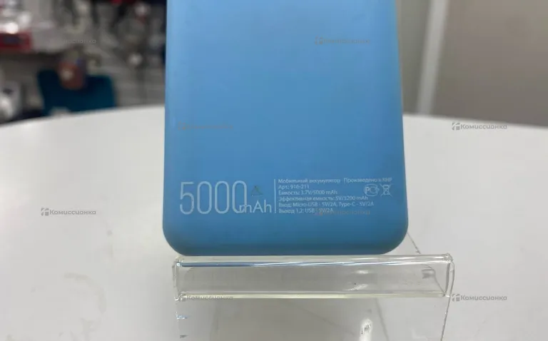 Power Bank 5000 Forza