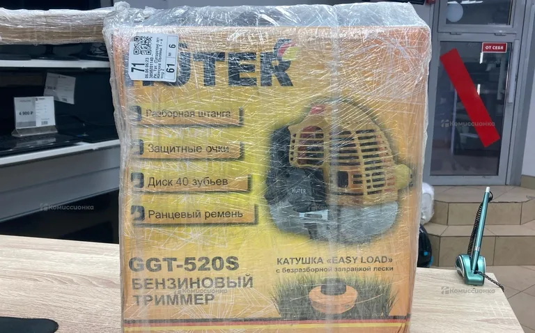 Триммер бензиновый HUTER GGT-520T