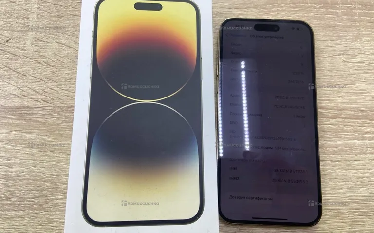 Apple iPhone 14 Pro Max 256Gb
