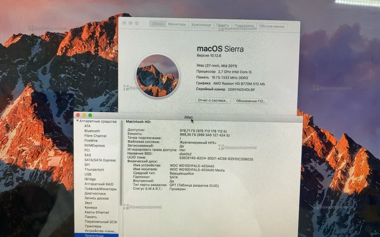 Моноблок  Apple IMac 2015