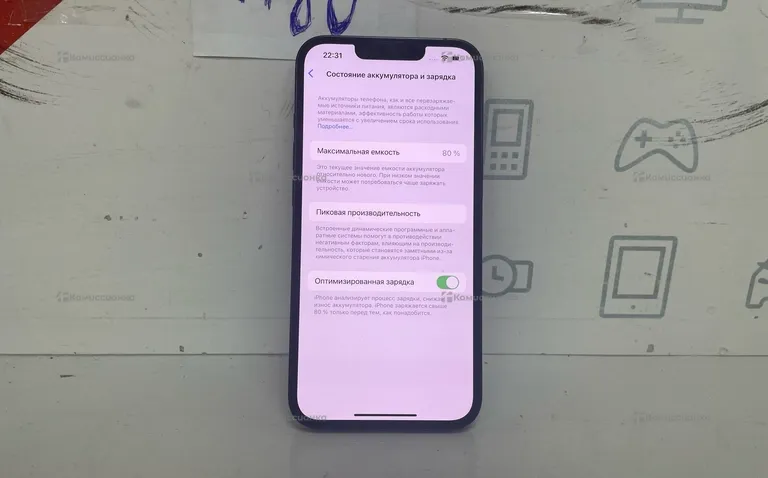 Apple IPhone 13 256Gb