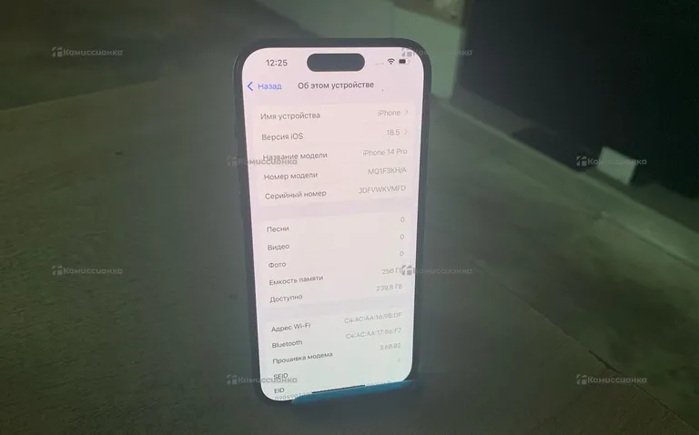 Apple iPhone 14 Pro 256Gb