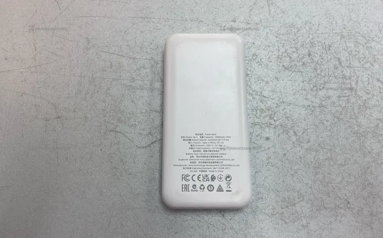 Power Bank  BOROFONE 10000mah