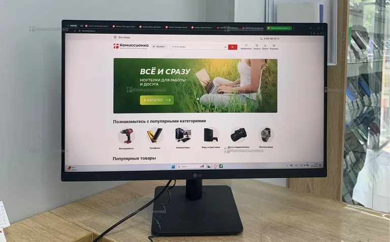 Монитор LG 24MP400-B