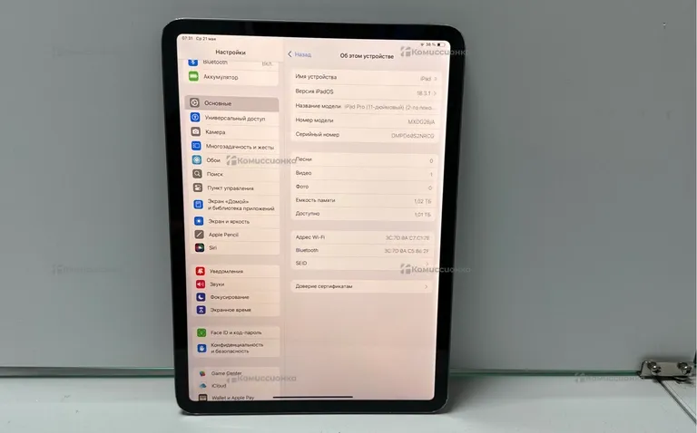 Планшет Apple IPad 11 Pro 2gen 1Tb