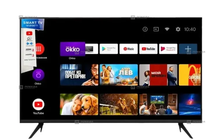 Телевизор Smart TV Q90_45s с голосовым управлением