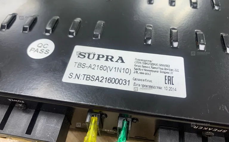 Усилитель Supra TBS-A2160