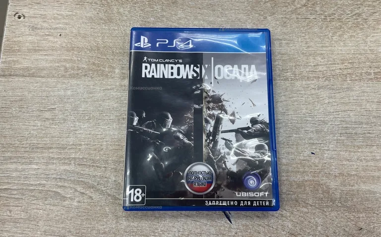 PS4. Tom Clancy’s Rainbow Осада